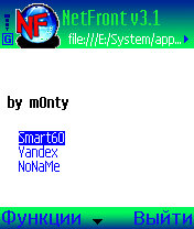 Netfront 3.1 RUS By m0nty
