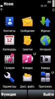 Скриншот к файлу: Simple Mod v.3.0 для Nokia 5800v.50.0.005 by Wayfer