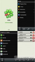 Скриншот к файлу: ICQ Mobile 2.1