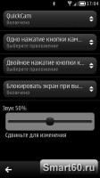 Скриншот к файлу: QuickCam v.3.04(8) RUS