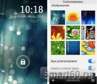 Скриншот к файлу: Bubble Unlock v.3.00(0) RUS
