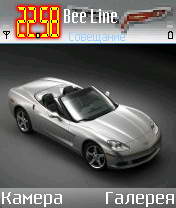 Corvette C6 theme