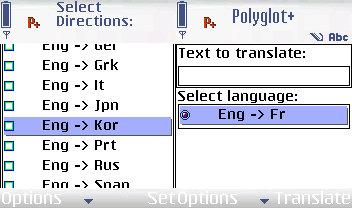 Ms Polyglot Plus