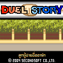 DuelStory