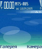 N90 original theme