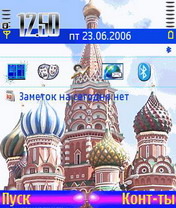 MoskvaByManza для N80, N90 и т.д.