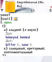 Универсальный русско-англииский словарь для Lingvo