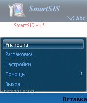 SmartSis v1.7