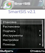 SmartSIS v.2.1