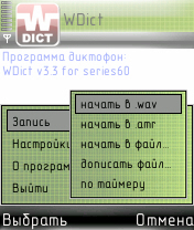 WDict v3.3