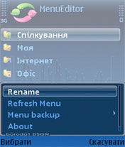 Menu editor for Symbian 9.2