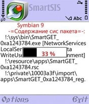 SmartSIS v2.2.2