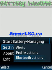Battery Manager v1.5e