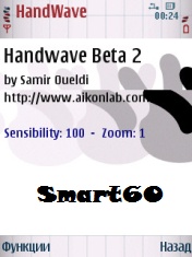 HandWave Beta 2