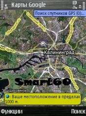 Google Maps v.3.0.1.5