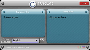  GTranslate widget 2.0 