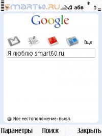 Google Mobile App 2.3.92