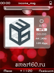 аудио плеер 360ting MP3 WMA 