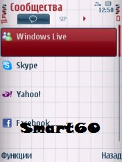 Skype MSN ICQ GTalk Jabber VoIP Nimbuzz 