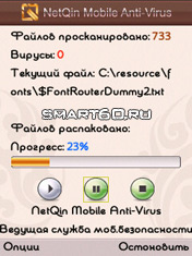 NetQin Anti-Virus Pro v.3.02.8