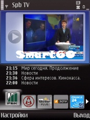 Spb TV IP-телевидение 