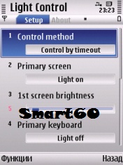Light Control Подсветка Экрана Клавиатуры Фонарик 