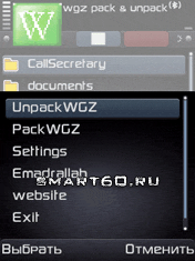 WGZ unpack & pack v.1.0