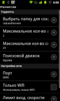 Скриншот к файлу: tTorrent - v.0.8.0 full