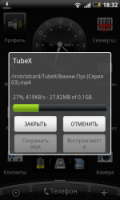 Скриншот к файлу: TubeX - v.1.6.4