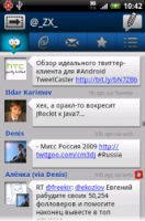 Скриншот к файлу: TweetCaster - v.3.4 Pro 