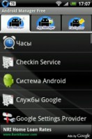 Скриншот к файлу: Android Manager Free - v.1.2.3 