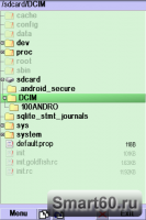 Скриншот к файлу: X-Plore - v.2.66 