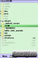 Скриншот к файлу: X-Plore - v.2.92