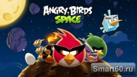 Скриншот к файлу: Angry Birds Space Premium v.1.6.9 