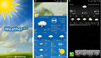 Скриншот к файлу: WeatherPro Premium v.4.3