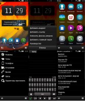 Скриншот к файлу: Прошивка для Nokia C7 belle