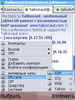 Talkonaut - v.5.71.17 (rus)