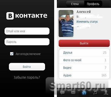 нокиа 700 скачать вк на Nokia 700 | вконтакте.