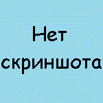 Chat2U v.1.5 RUS
