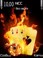 Скриншот к файлу: Fire Poker By NtrSahin 