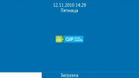 Скриншот к файлу: QIP Mobile v.1.0.36