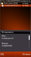 Скриншот к файлу: FontRouter LT v.2.08 Build 20071109