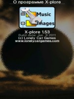 Скриншот к файлу: X-plore