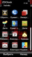 Скриншот к файлу: ZDClock 1.0.8 (ru)(перевод Muhoflu) 