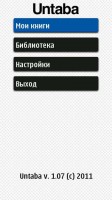 Скриншот к файлу: Untaba v.1.07 (rus)