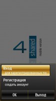 Скриншот к файлу: 4Shared v.0.04 (rus)