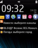 Скриншот к файлу: Vhome (rus) - v.4.50 