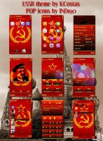 Скриншот к файлу: USSR