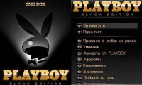 Скриншот к файлу: SMS-BOX PLAYBOY Black Edition!