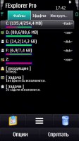Скриншот к файлу: FExplorer Pro - v.2.30 (0) (rus)